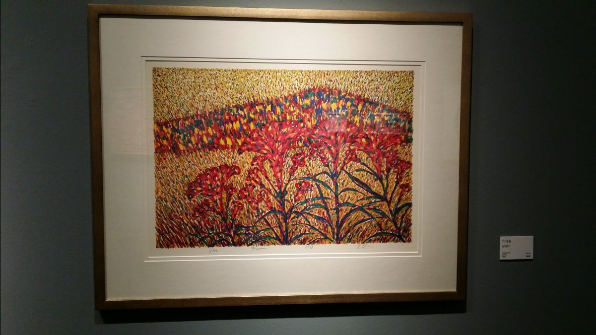 Temp arts display Lotte01